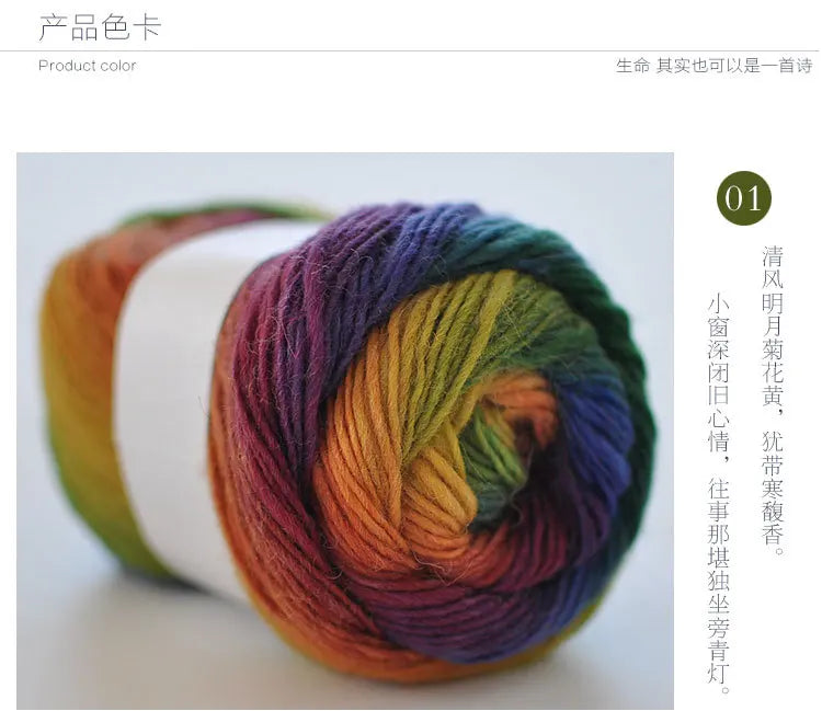 100% Wool Rainbow Yarn – Soft Thick Thread for Knitting & Crochet