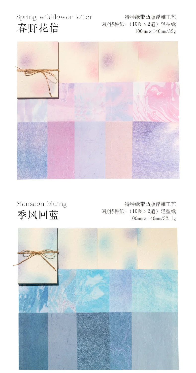 Color Gradient Decorative Paper Set