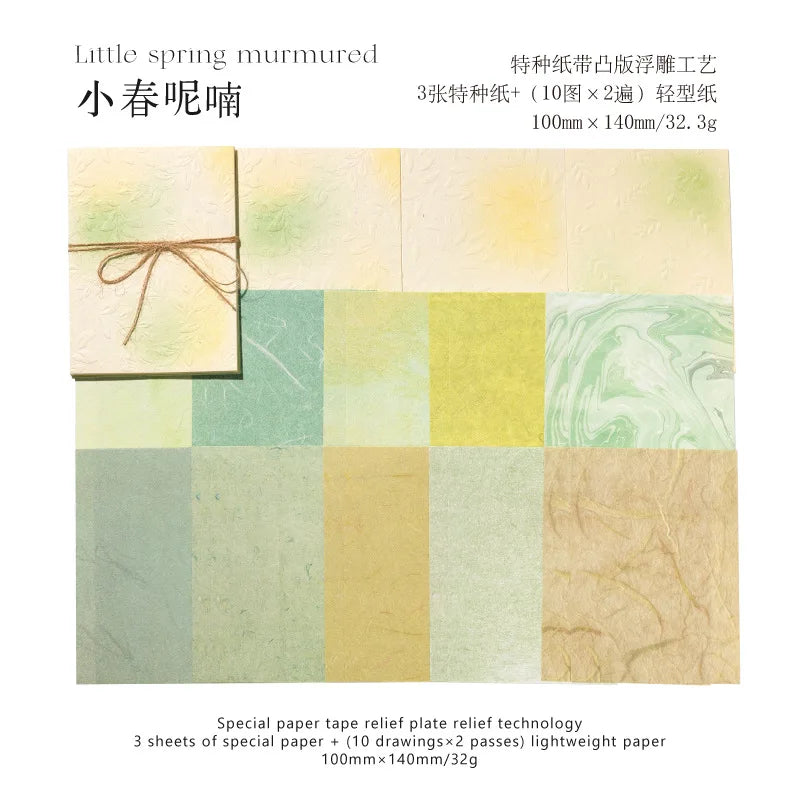 Color Gradient Decorative Paper Set