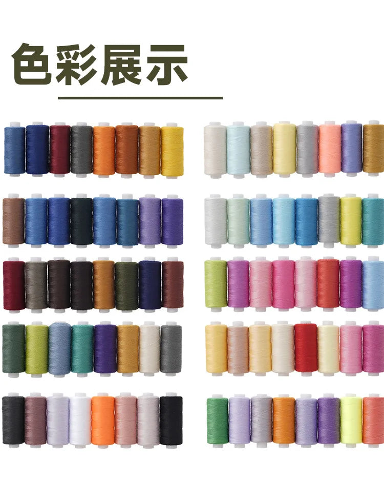 10-Color Polyester Sewing Thread Set – 400 Yards per Spool