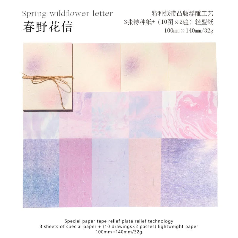 Color Gradient Decorative Paper Set