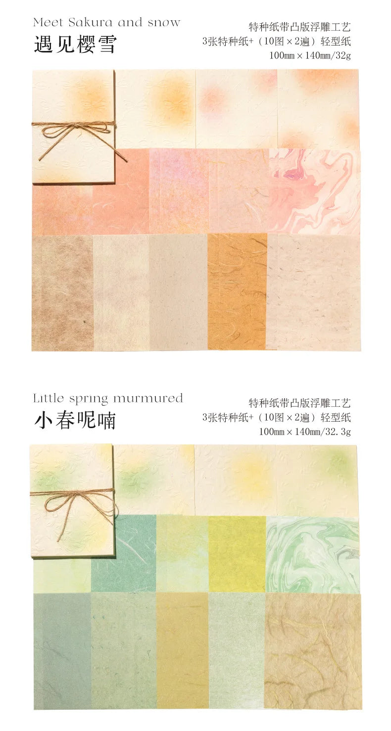 Color Gradient Decorative Paper Set
