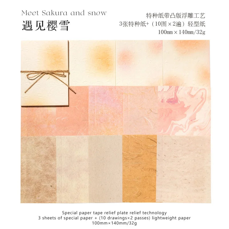 Color Gradient Decorative Paper Set