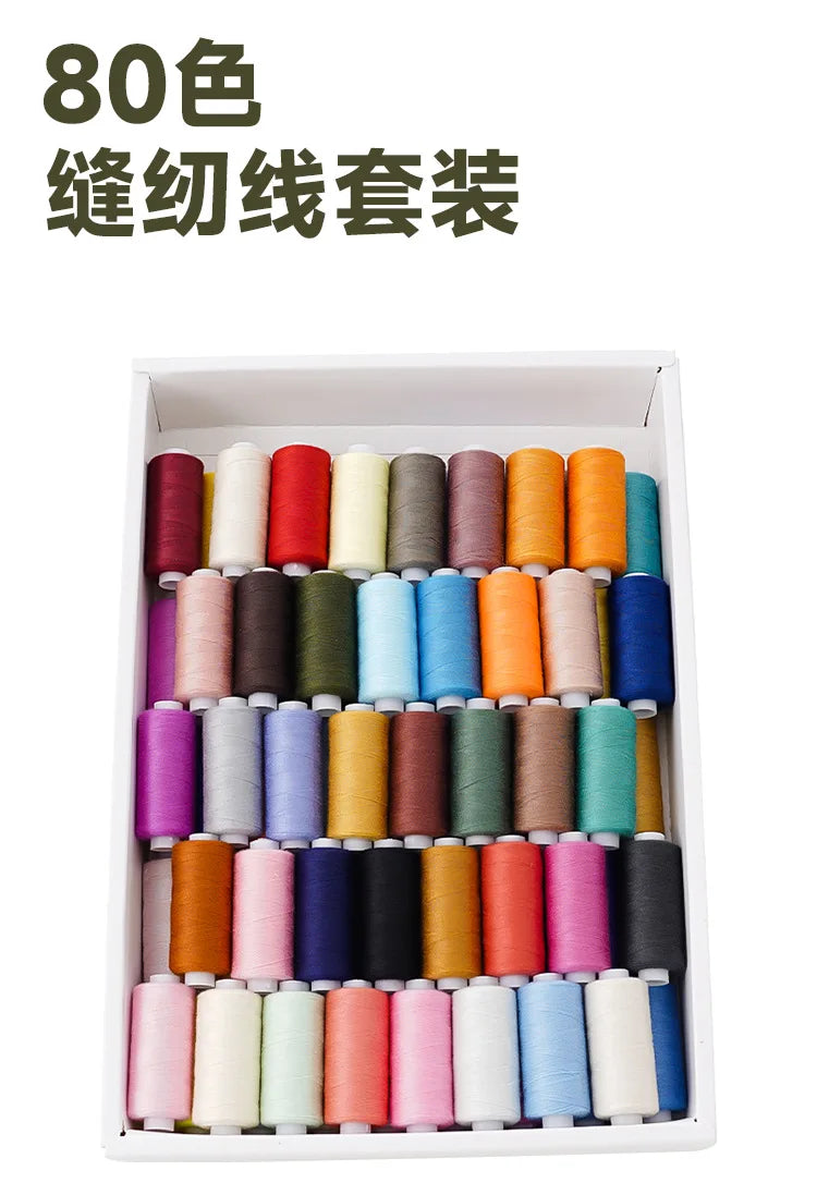 10-Color Polyester Sewing Thread Set – 400 Yards per Spool