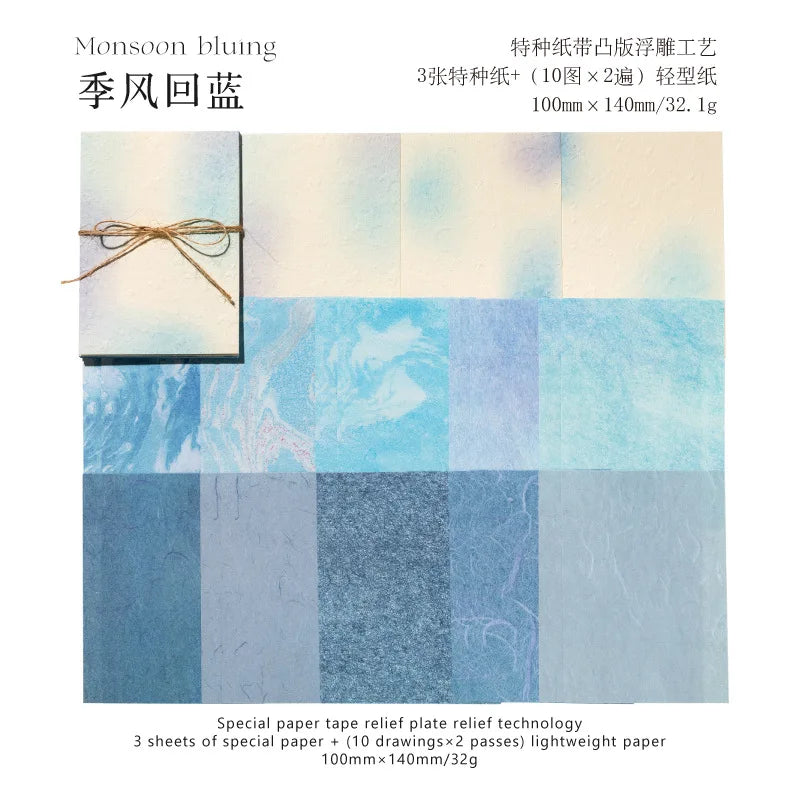Color Gradient Decorative Paper Set
