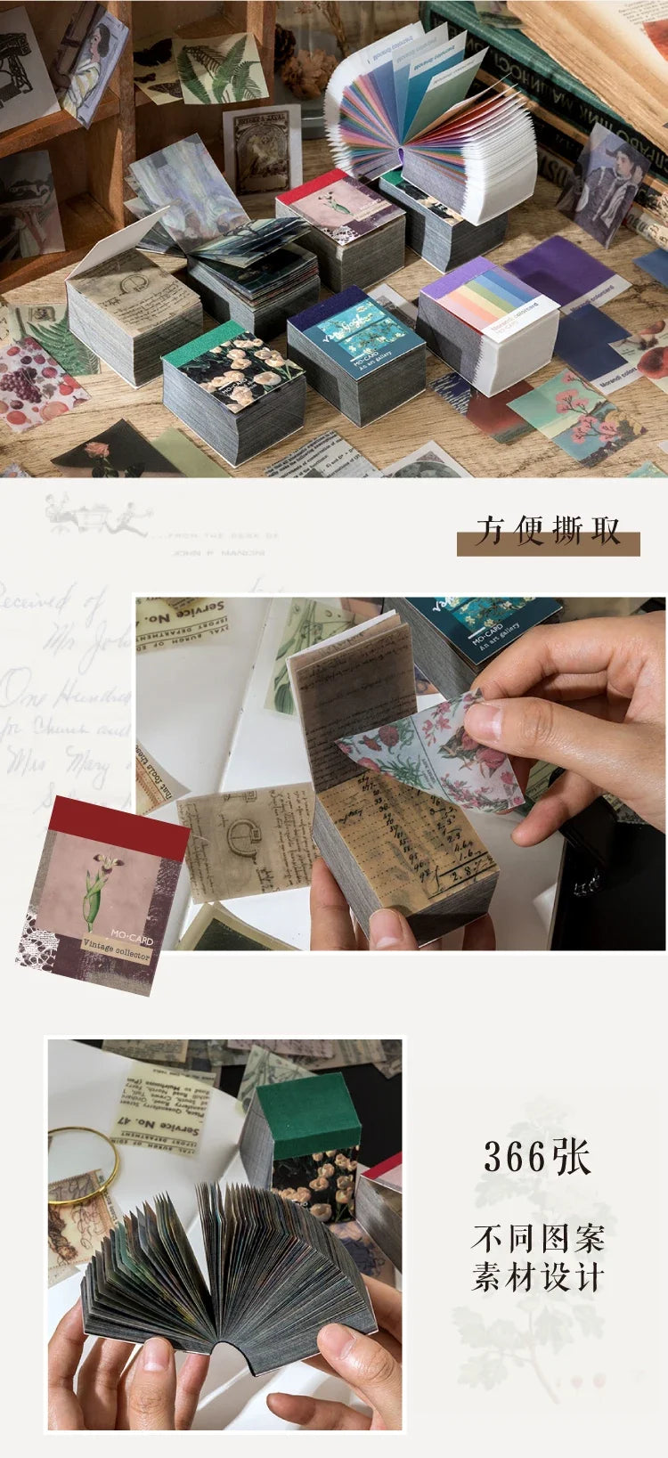 Vintage Scrapbook Paper & Sticker Set