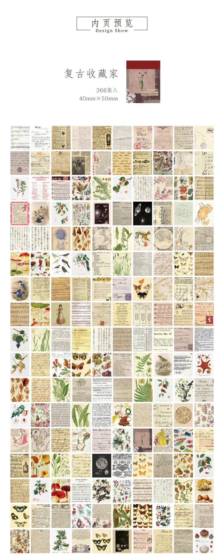 Vintage Scrapbook Paper & Sticker Set